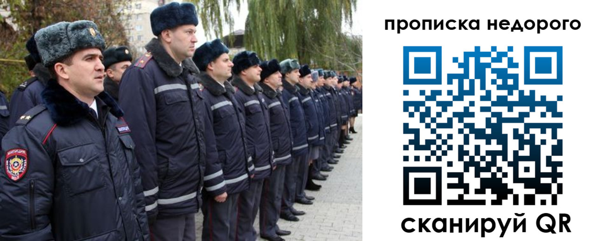 пропишу в квартире в Фокино