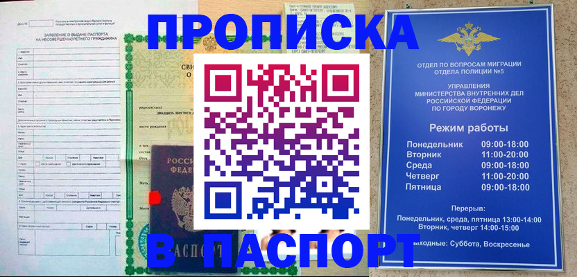 форма 3 в Фокино